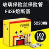 Tubo de fusible 5*20 fusible de vidrio 5x 20 F1A 2A 3A 5A 6A 7A 8A 10A 15A 20A