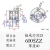 Conjunto de Asiento de Rodamiento con Anillo de Sujeción Asiento Doble de Rodamiento Tipo Brida Redonda Bushing Tipo Bgrbb-6205Zz/20/30/40/50