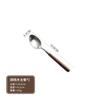 Juego de cucharas Guofeng con mango de nogal de acero inoxidable 304 de grado alimenticio para el hogar, espátula para freír, utensilio de cocina antiguo, cuchara sopera