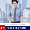 Camisa de manga corta larga de fibra de bambú para hombre, traje profesional de verano, ropa de trabajo de ventas en tienda 4s, camisa formal con logotipo bordado