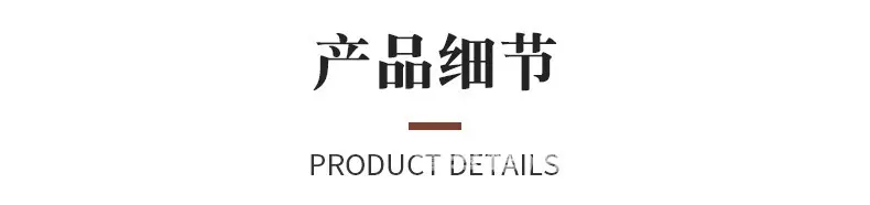 定制通用_04.jpg