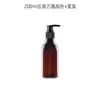 Fábrica de Origem 150-200ml Ombro Plano Ombro Redondo Garrafa PET Embalagem Cosmética Garrafa de Shampoo para Banho Ruixue Packaging