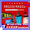 Válvula solenoide neumática 4V210-08 Bobina de placa de circuito dorado y anillo de sellado 800W Garantía genuina de Times