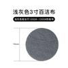 Almohadilla Abrasiva Industrial de 5 pulgadas Esmeril Nylon Pulido Paño Cepillado Blanco Flocado Pulido Almohadilla Abrasiva Fábrica Venta al por Mayor