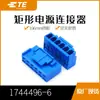Te Qianjin Suprimentos 1744496-6 Conector Carroceria de Plástico Conector Automotivo em Estoque