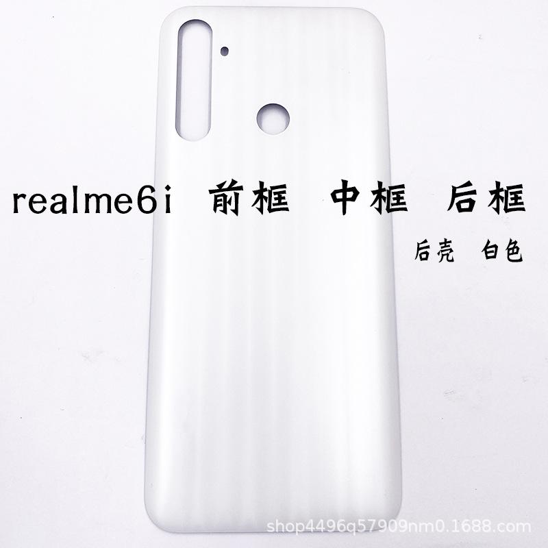 realme6i后壳 (2).JPG