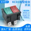 Interruptor Certificado Cb em Forma de Barco Kcd1 Velocidade Dupla Verde Mais Vermelho Sem Luz 4 Pinos 2 Velocidades Alavanca Interruptor de Energia