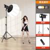 Estudio de fondo softbox traje luz de relleno equipo de fotografía iluminación fotografía estudio en vivo con productos lámpara solar