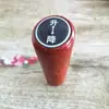 Vehículo Agrícola Cargador de Tres Ruedas y Cuatro Ruedas Carretilla Elevadora Palanca de Cambio de Bola Manija de Palanca de Cambio de Cinco Velocidades
