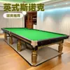 Mesa de Bilhar de Nove Bolas de Sexta Geração Elegante para Casa Indoor Padrão Adulto Americana Multifuncional Mesa de Bilhar Padrão Adulto