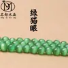 Marca Famosa Ojo de Gato Verde Cristalino Cuentas Sueltas Accesorios para Joyería DIY con Cuentas Ojo de Gato Verde Genuino Productos Semi-Terminados Lote
