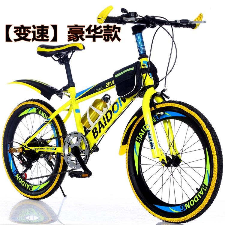 变速豪华款 荧光黄