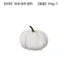 Decoração de abóbora de veludo artificial Amazon, abóbora embrulhada em tecido para Halloween, abóbora para festival da colheita de Ação de Graças, atacado do fabricante