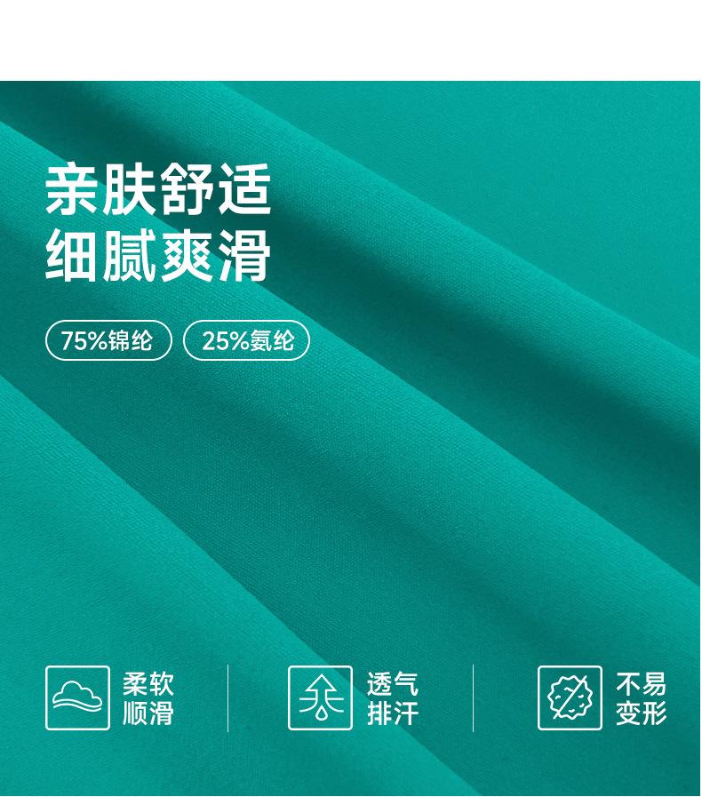 详情_08.jpg