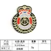 Etiqueta de bordado por computadora etiqueta de tela insignia accesorios para ropa parche de insignia autoadhesivo DIY pegatina de tela bordada