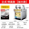 Forno a Gás para Panquecas, Máquina de Panquecas Mil Camadas, Frigideira Grande para Panquecas, Chapa para Panquecas a Gás/Elétrica, Máquina de Panquecas Comercial