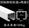 Trilho para Pendurar Caligrafia e Pintura Dispositivo de Suspensão para Galeria Trilho Guia Deslizante Trilho com Polia Pintura Suspensa Invisível Removível Casa