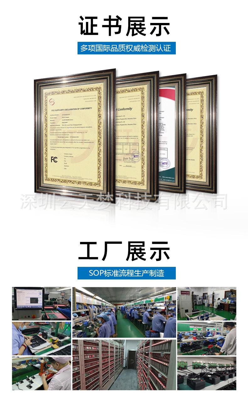 详情页-中文_07.jpg