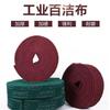 Esponja de aço industrial espessa pano de fio de aço para remover ferrugem limpeza desengordurante teppanyaki esmeril nylon rolo verde