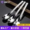 Cuchara de Lingote de Acero Inoxidable con Grietas de Hielo Suplemento de Comida para Bebés Cuchara Pequeña Cuchara Engrosada y Profundizada para Niños Lingote Creativo Chino