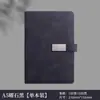 Cuaderno A5 de Color Sólido con Logo Personalizado, Cuaderno de Oficina Simple de PU, Diario de Regalo, Agenda, Cuaderno de Papel Dowling