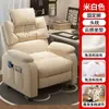 Silla de ordenador para persona perezosa, sillón individual para el hogar, cómoda para estar sentado mucho tiempo, adecuada para sala de estar, dormitorio, oficina, ocio, juegos y silla de esports