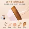 Atacado de Fábrica Pincel Mágico para Base Estilo Japonês, Pincel de Maquiagem Sem Marcas, Pincel para Pó de Unha, Pincel para Base Sem Marcas Corretivo, Cerdas Macias