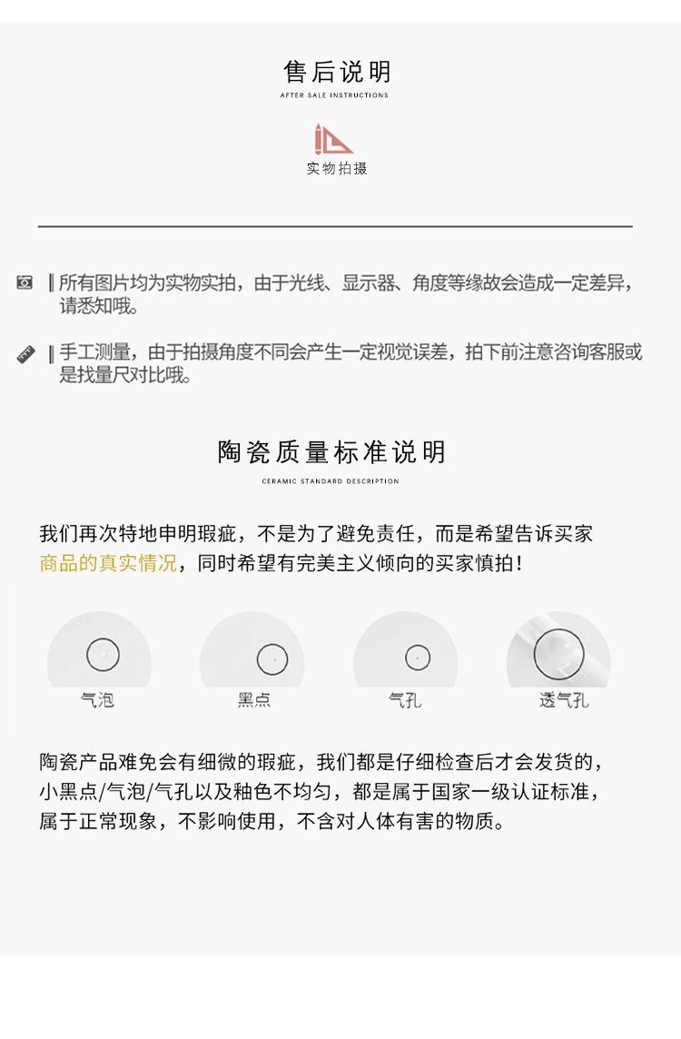 家用盘子