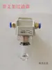Filtro Pneumático Af2000-02 Copo de Óleo Tubo de Ar a Vácuo Filtro de Ar Sucção de Pressão Negativa 2 Pontos com Suporte