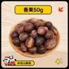 Seleção Completa de Especiarias e Temperos, Combinação DIY, Especiarias Grandes, Especiarias para Cozimento Lento, Anis Estrelado, Canela, Pimenta de Sichuan, Amomo, Temperos Picantes, Atacado Comercial