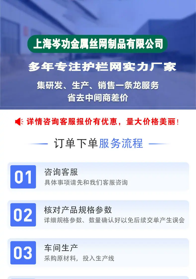 定制车间隔离网机器人围栏加厚围栏网工厂仓库无缝密孔设备防护网