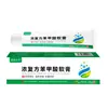 Xiangyitang ungüento compuesto de ácido benzoico concentrado genuino para alivio del picor de la piel y crema antibacteriana para uso externo ungüento herbal para la piel