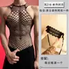 Lou Bei Lingerie Erótica Europeia e Americana Renda de Rede Body com Abertura no Gancho Vazado Sexy Tamanho Plus Tentação Roupa de Rede Masculina Transparente com Amarração no Pescoço