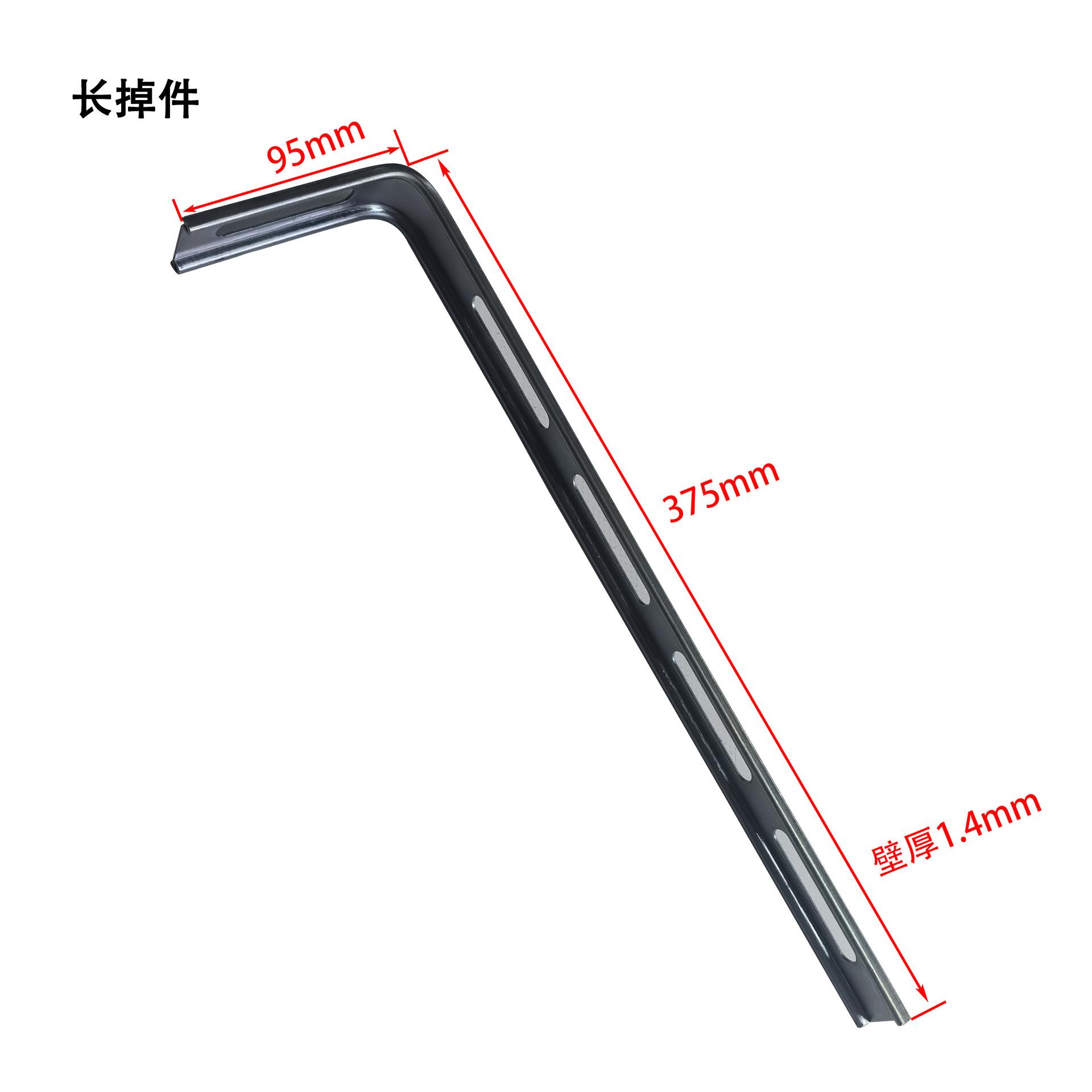 长吊件有尺寸