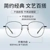 6815 Fabricante Venta al por mayor Marco de Metal para Gafas con Memoria Completa Marco Redondo Retro para Hombres y Mujeres Plano Ligero Se Puede Equipar con Luz Antiazul