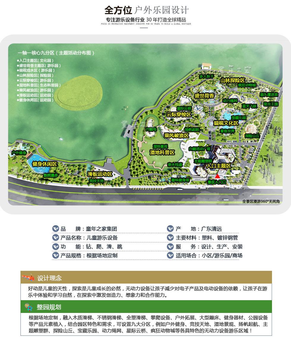 第一部分阿里童年之家_04.jpg