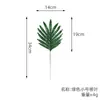 Nova folha de palmeira de planta artificial transfronteiriça decoração de casa arranjo de flores parede de plantas festa havaiana simulação Salgueiro Verde