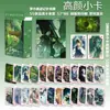 Cartas de Anime Populares para Atacado Celebridades 55 Peças Zhao Lusi Song Yuqi Demon Slayer Mercadoria Cartas Polaroid Lomo