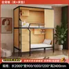 Cama litera cápsula hostal juvenil B&B cuidado extraescolar cama doble 2 metros de largo dormitorio personal adulto cama alta y baja de madera maciza
