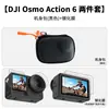 Adecuado para Bolsa Protectora Dji Osmo Action 6, Bolsa Portátil para Cámara Deportiva, Accesorios de Bolsa para Cosméticos de Cuerpo Pequeño