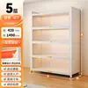 Gabinete multifuncional a prueba de polvo para el hogar, gabinete de almacenamiento multicapa integrado para montaje en pared, gabinete de almacenamiento para horno de microondas, estante de cocina