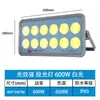 Fabricante de Foco LED de Alta Potencia para Exteriores 150W Ip66 Impermeable Ultra Brillante Foco de Ingeniería para Vallas Publicitarias Foco para Obra