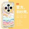 Corazón Femenino Adecuado para Funda de Teléfono Móvil Vivox200 Nueva X200Promini Silicona Transparente X100S Todo Incluido X100