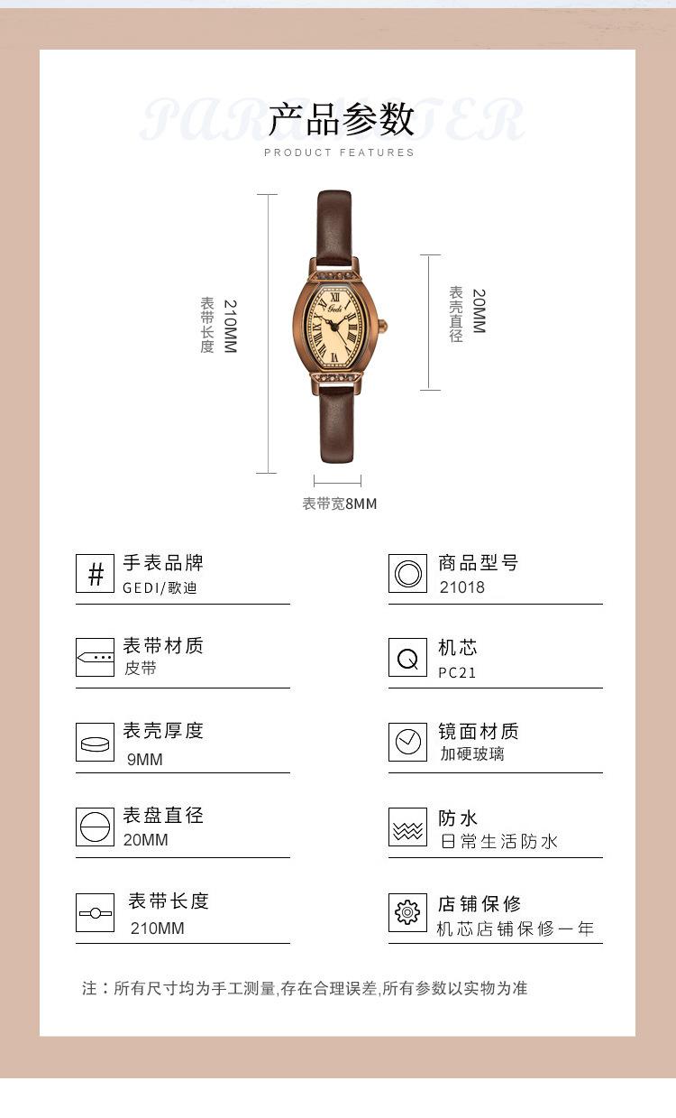 21018xin_12.jpg