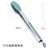 Pinza para Parrilla BBQ Transfronteriza de 7 pulgadas 9 pulgadas 12 pulgadas Juego de Tres Piezas Acero Inoxidable Pinza de Silicona para Alimentos Pinza de Cocina para Alimentos