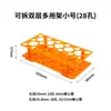 Rack de Plástico de Alta Calidad para Tubos de Ensayo, Rack de Vidrio Desmontable de Tres Niveles para Tubos de Ensayo, Rack para Tubos de Centrifugación de 13 mm 16 mm 18 mm
