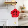 Decoraciones para Fiesta de Inauguración, Colgantes para Manijas de Puerta, Colgantes de Campana, Suministros para Ceremonia de Mudanza, Decoración para Casa Nueva