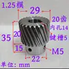 Engrenagem de motor para máquina de gravação dente reto engrenagem helicoidal engrenagem da roda dentada sincronizadora engrenagem acessório de transmissão módulo 1.25/módulo 1.5/módulo 2