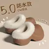 Pantuflas de Invierno de Algodón para Mujer, Aumentadoras de Altura, Para Uso en Exteriores, Suela de Goma EVA Antideslizante, Cálidas, Soporte de Arco, Suela Gruesa, Puntera Cerrada, Cómodas para los Pies
