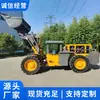 Especificaciones Técnicas del Cargador Tigre de Cola Corta, Especificaciones de Configuración del Cargador, Cargador de Ingeniería para Trabajos de Tierra y Piedra en la Industria de la Construcción